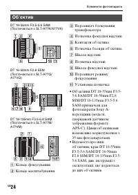 Страница 300