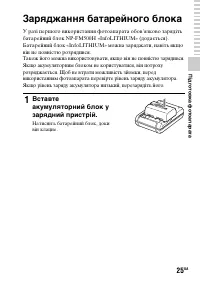 Страница 301