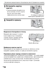 Страница 304