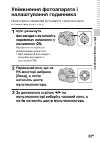 Страница 309