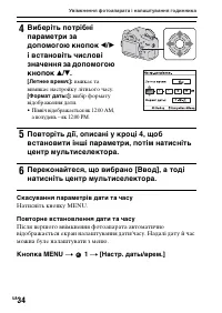 Страница 310