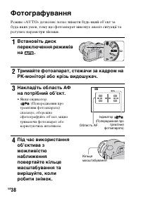 Страница 314
