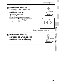Страница 315