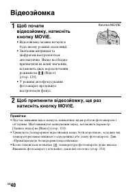 Страница 316