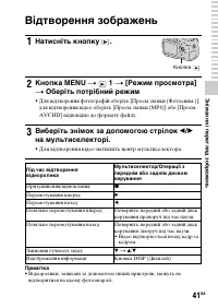 Страница 317