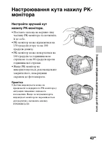 Страница 319