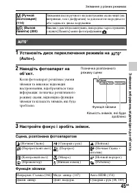 Страница 321