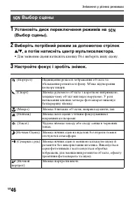 Страница 322