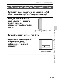 Страница 323