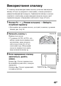Страница 325