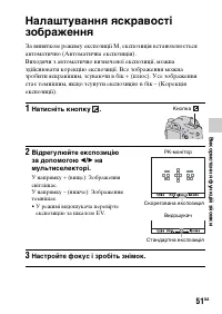 Страница 327
