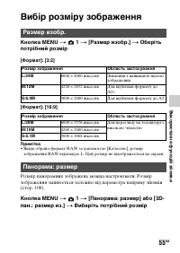 Страница 331