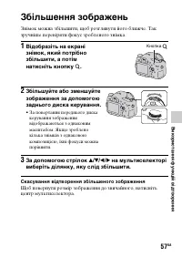 Страница 333