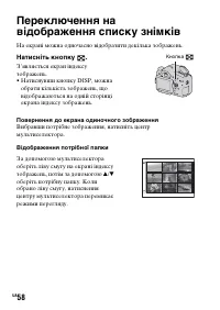 Страница 334