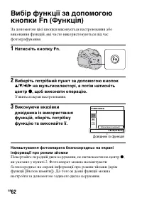 Страница 338