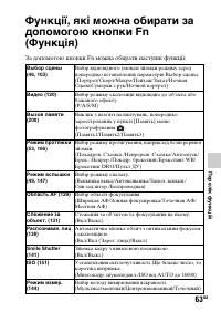 Страница 339