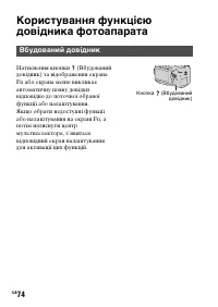 Страница 350