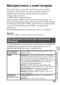 Страница 351