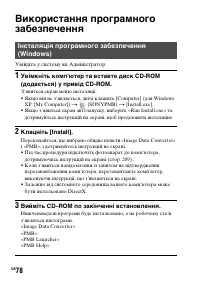 Страница 354