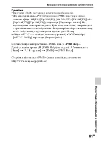 Страница 357