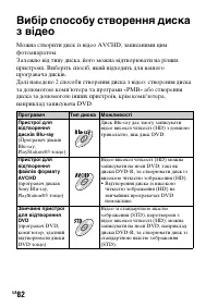 Страница 358