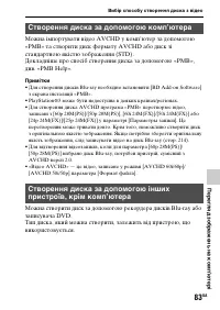 Страница 359