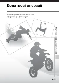 Страница 367