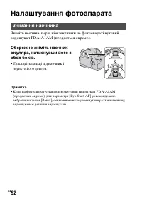 Страница 368