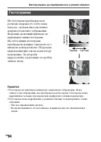 Страница 370
