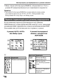 Страница 372
