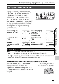 Страница 375