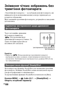 Страница 376