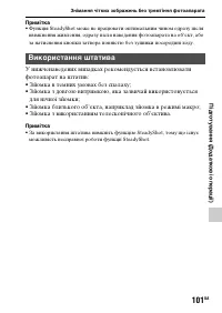 Страница 377