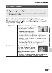 Страница 379