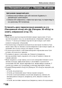 Страница 382