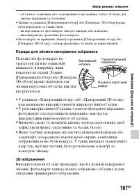 Страница 383