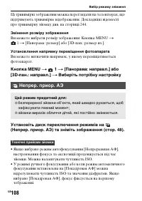 Страница 384
