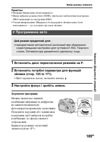 Страница 385