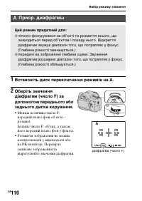 Страница 386