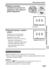 Страница 389