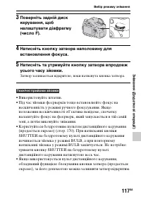Страница 393