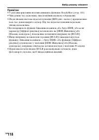 Страница 394