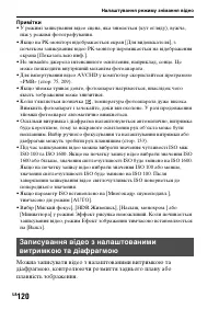 Страница 396