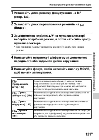 Страница 397