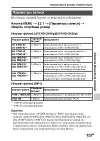Страница 399
