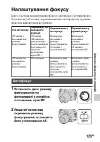 Страница 401
