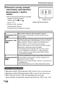 Страница 402