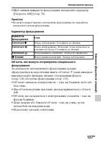 Страница 403