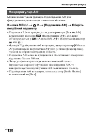 Страница 406