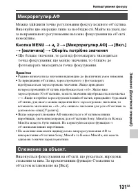 Страница 407